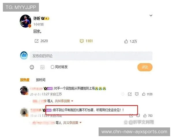 世界冠军私生活曝光！粉丝大跌眼镜