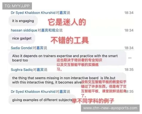 国际射箭线上教学平台发布教师在线成长路径 国际射箭线上教学平台发布教师在线成长路径